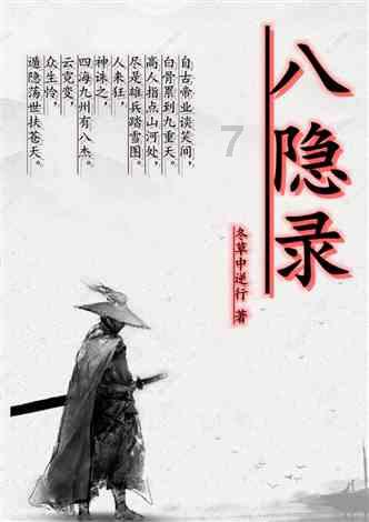 卡通骆驼救援
