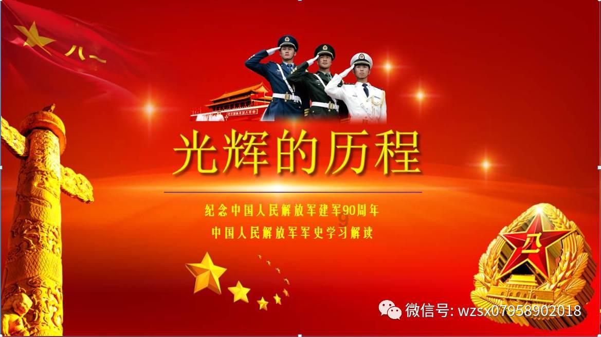 《西游记》中，十二生肖有三种动物没有下界为妖，分别是什么？