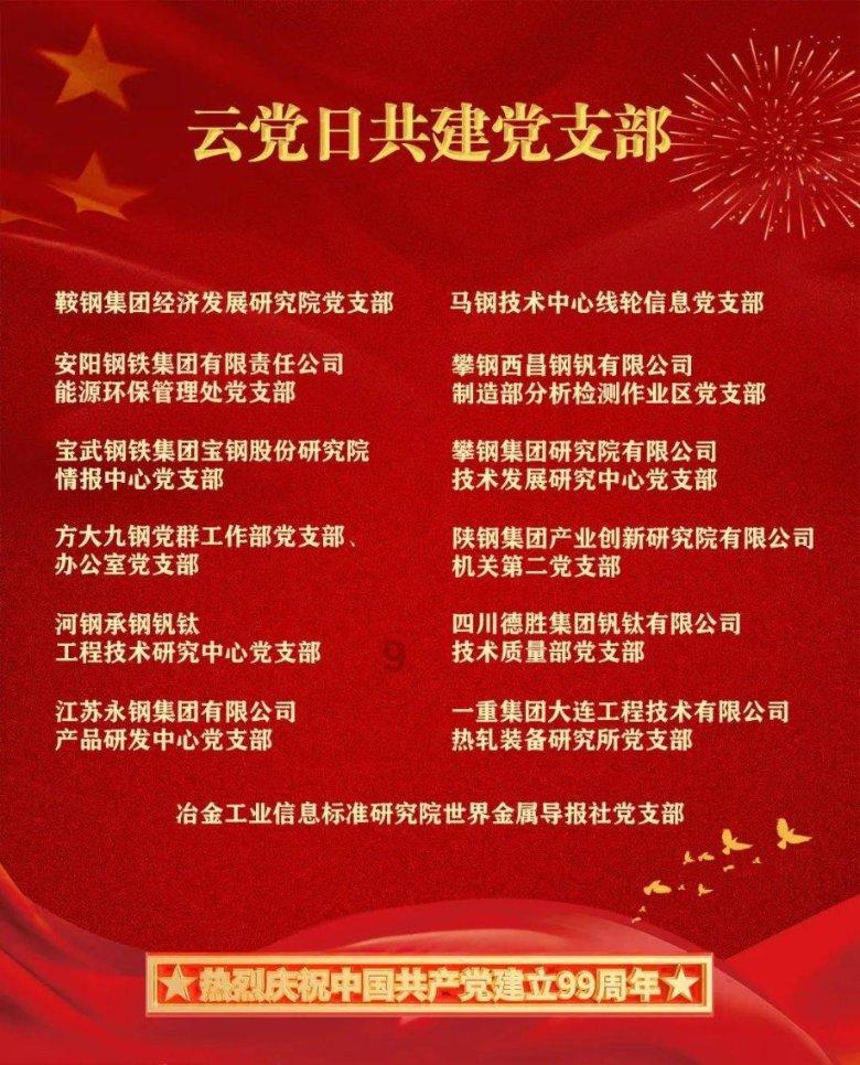 俄罗斯食品文化节(俄罗斯制造)大连站启幕