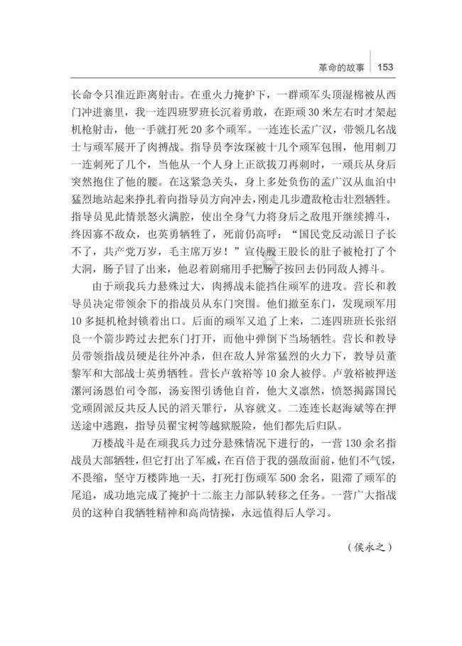 世界上的哑巴民族，4万族民无一会说话，吃毒蛇毒虫却能百毒不侵