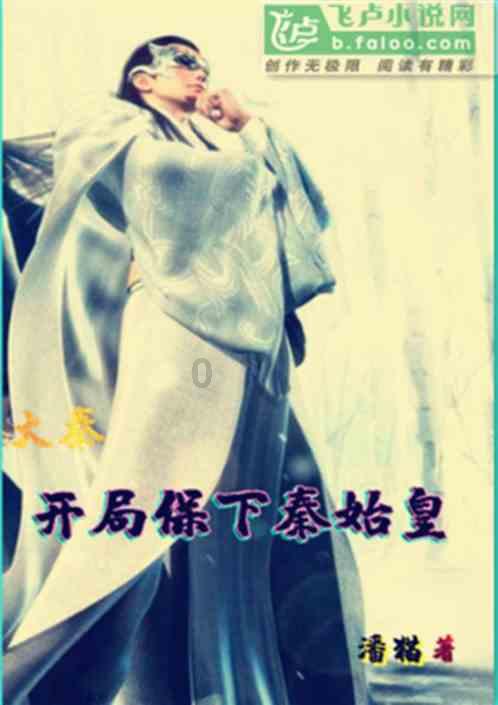 救援受困的萌兔